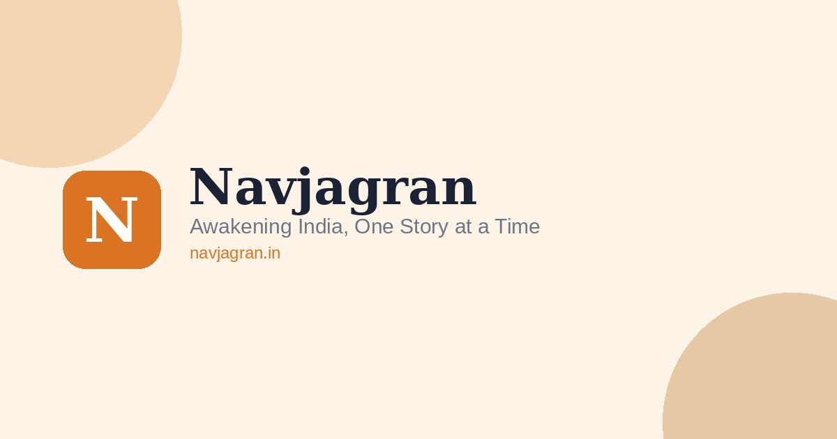 राष्ट्रीय शिक्षा नीति के तहत उच्च शिक्षा में डिजिटल बदलाव तेज