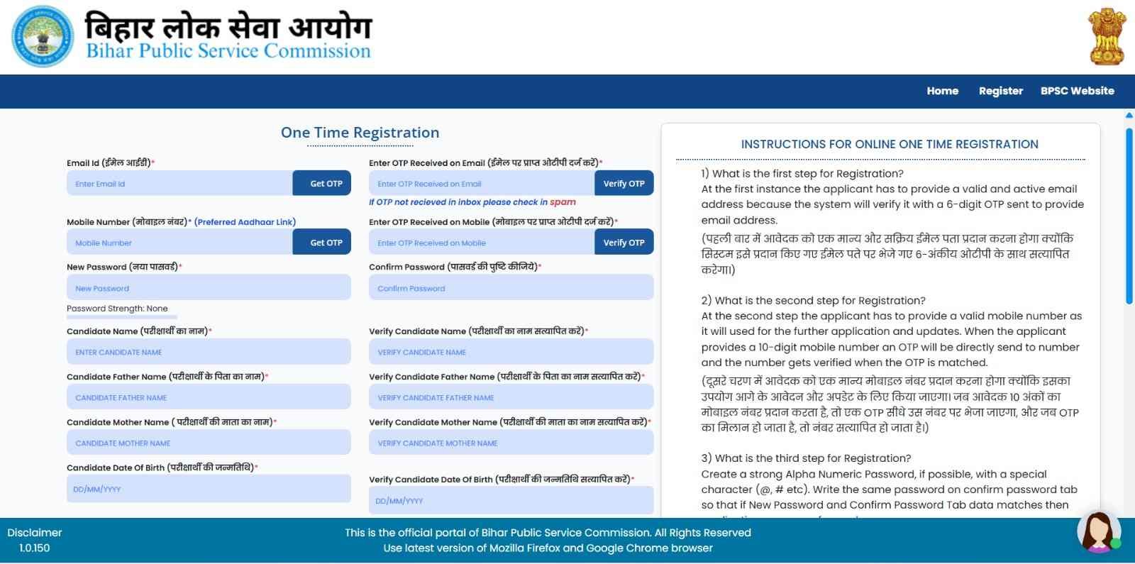 BPSC TRE 4.0 2026 New Registration Online